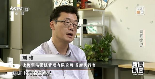 破解“一人住院，全家忙乱”“免陪照护”解决了哪些问题