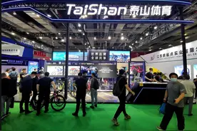 济南文旅转让英泰科技49%股权，泰山体育集团或接盘图片