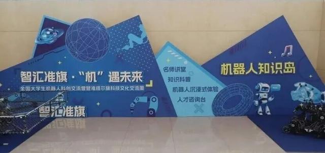 点燃青少年科技梦想！RoboMaster机器人知识岛火热开启→