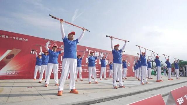 “好运山东”“国缘·今世缘”杯第七届全国泰山徒步大赛举行