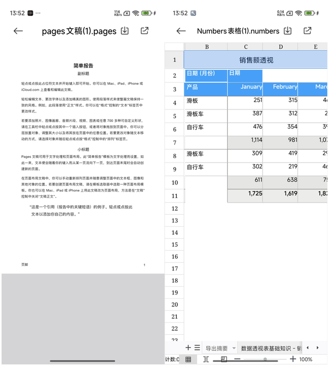 体验堪称“小15” Xiaomi Civi 5 Pro评测