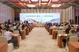 纪念张謇先生诞辰170周年座谈会在江苏南通举行图片