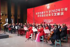 东营市老年大学2024学年教学活动成果展——器乐专场图片