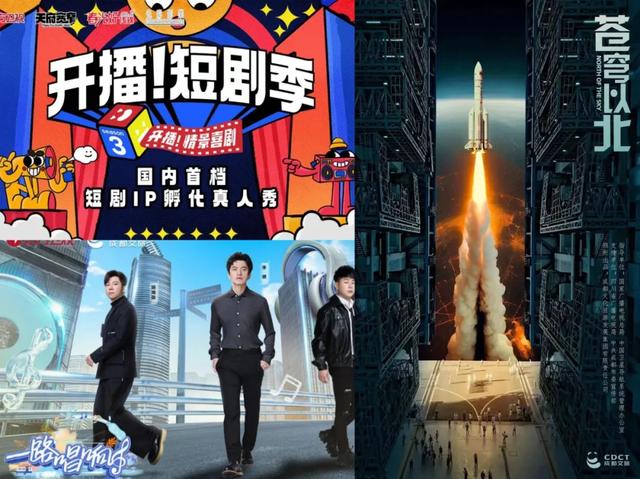 当文商旅体融合到这个“程度”，就可以幸福到这个“成都”