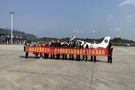 重庆至四川巴中将开通固定低空航线图片