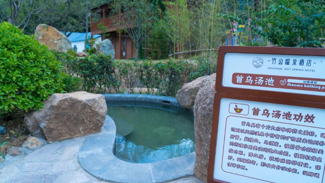 潍你好惠民生活一码通：冬日暖心上线四大温泉免费畅玩