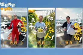 @亲们，村主任喊你回家咯！图片