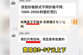 一个旧包送过去，N个新包还回来？慎重心动！图片