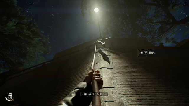 《夺宝奇兵：古老之圈》剧情图文流程全攻略