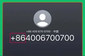 微信紧急提醒！图片