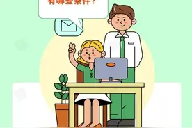 职场打拼小伙伴，年休假应该怎么休？一图看懂图片