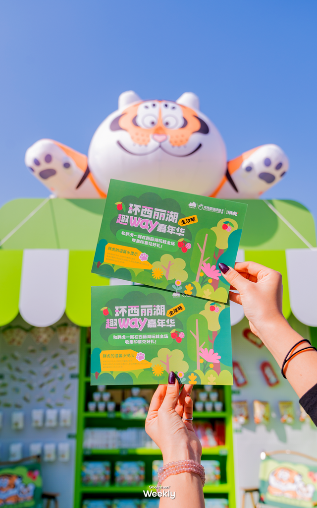 出发！去深圳最特别的「胖虎主题市集」，逛吃一天