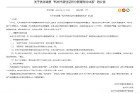 献爱心、做公益、买房，安徽姑娘能落户了！图片