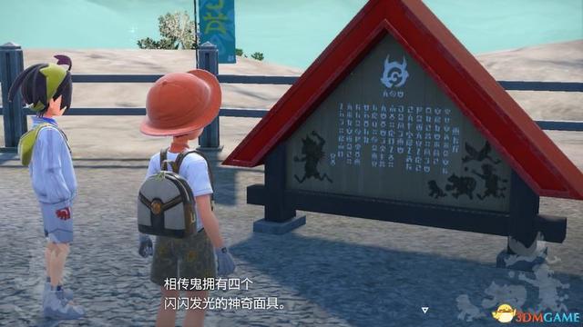宝可梦朱紫DLC全剧情流程攻略 碧之假面全支线要素完美通关攻略