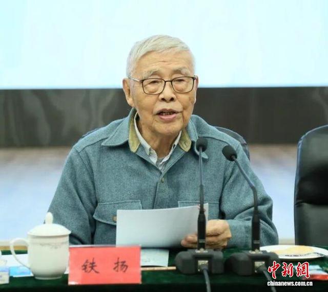 真切记录中国乡土文化变迁 《铁扬文集》首发暨研讨会在京举行