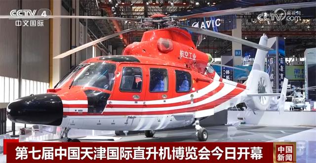 低空飞行器、飞行表演……第七届天津直博会有哪些亮点？一起先睹为快↓
