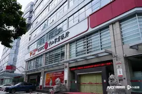 信用减值损失大增超六成 中山农商银行首次出现净利润负增图片