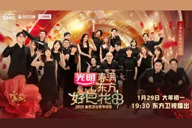 东方卫视重磅官宣！上海人的春节荧屏大餐↗图片