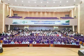 广西医师协会临床药学专业委员会2024年学术年会成功举办图片