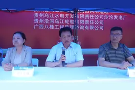 乌江航运扩能工程成功开展“防洪度汛 船舶失控 人员落水应急救援暨消防演练”图片