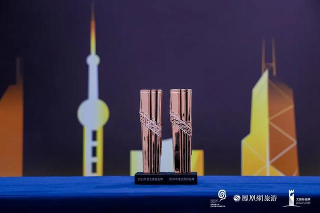 重磅喜报！桂林文旅荣获“文旅好品牌”年度案例，全国仅两地级市获此殊荣！