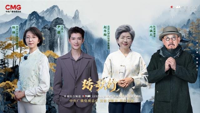 “匡庐奇秀，甲天下山” 《踏歌行》深挖庐山诗意玄机