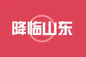 重磅！山东彩友一张彩票揽获双色球1注一等奖、6注三等奖!图片