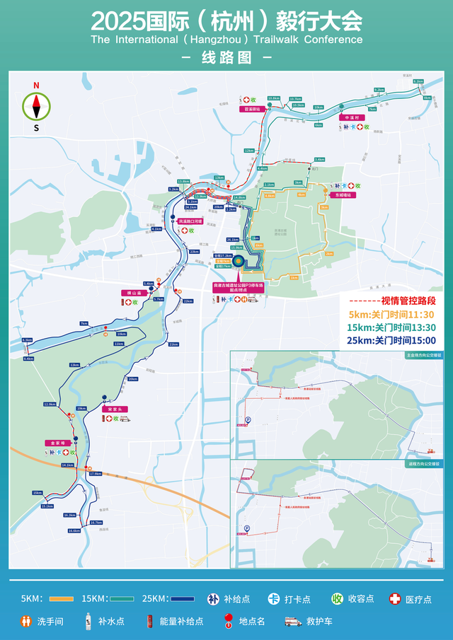 余杭这里将交通管制！接驳指南、周边攻略收好