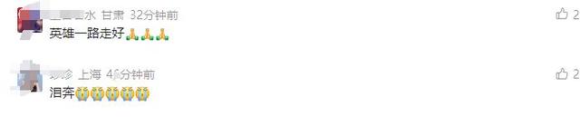 37岁殉职消防员何伟豪戴婚戒下葬，女友发文：戒指我帮你戴上了，记得找到我