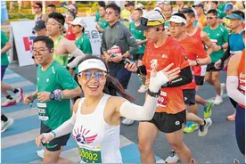 不负春光 一起“跑”起来图片