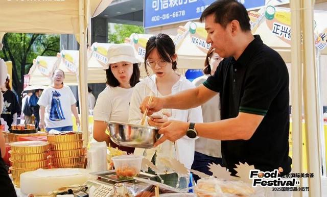 大美北京|和小伙伴一起逛吃逛吃！2025北京国际饮品小吃节开幕