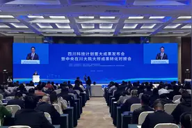 绵阳好“科”⑧“联合”促转化 激发科创新活力图片