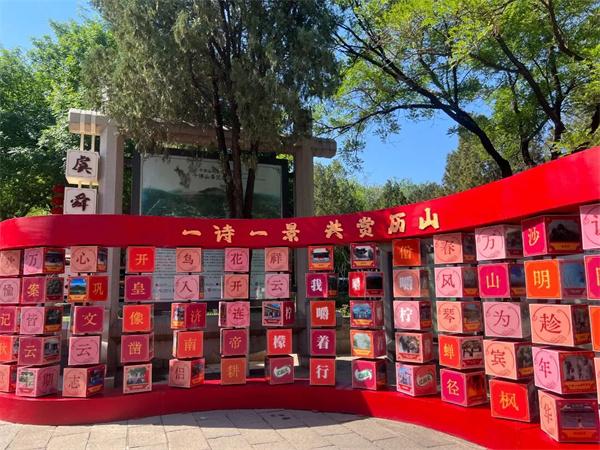 秋色满城 历下有约丨千佛圣境·登高祈福之旅