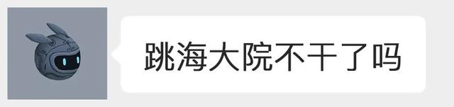 主编和老板翘班一个月，去组队做了个游戏