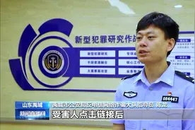 购买黄金做任务能挣钱？别上当！又是刷单诈骗图片