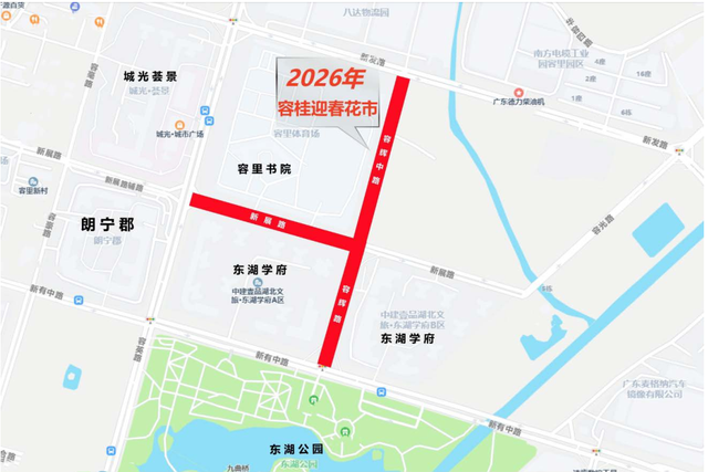 互动｜来顺德逛迎春花市，看这篇就够了