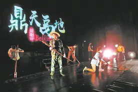 《鼎天鬲地》演绎北京考古故事图片