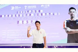 向“羽林”高手发出邀请，今年林丹杯羽毛球公开赛首站落户乌鲁木齐图片