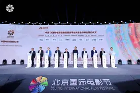 中国（成都）电影投融资行动计划发布：破解融资难题 再创“哪吒神话”图片