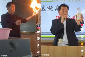 宁夏一中学物理老师变身“魔法师”花式教学走红，回应：为了不让学生上课睡觉图片
