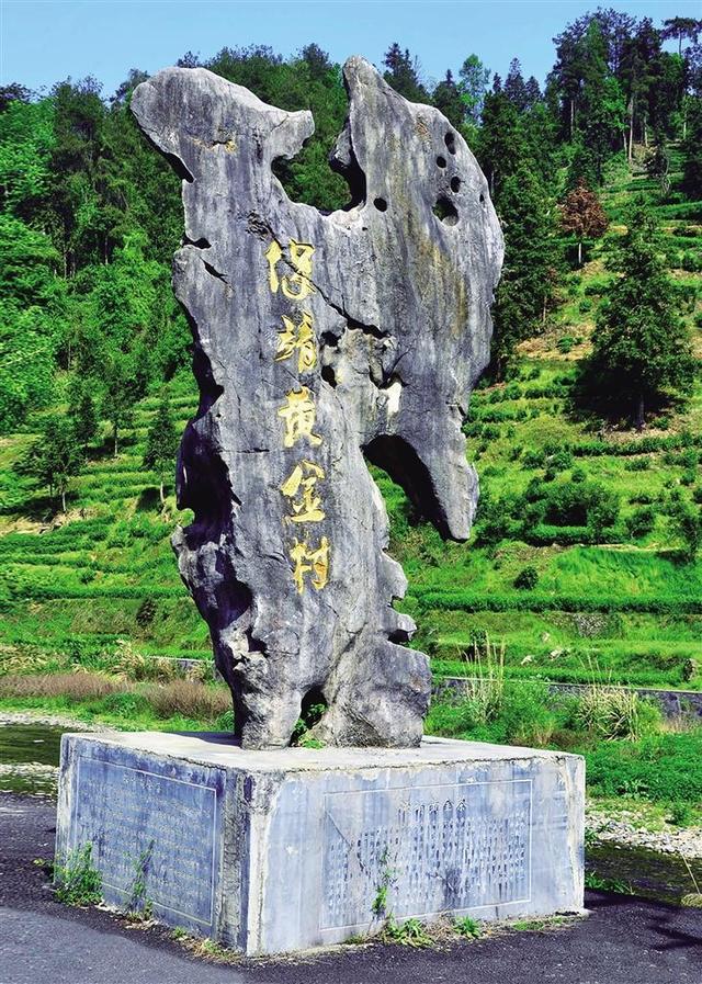 湘西寨名拾趣六、保靖寨名