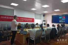 武汉经开区东荆街推进就业创业培训 助力居民实现更高质量就业图片
