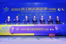 时隔三年，湖北潜江返湾湖湿地马拉松回来了图片