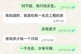 新加坡“杀猪盘”新套路！帅哥又送礼又送钱，二娃妈妈被骗40余万新币图片