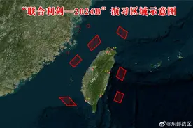解放军东部战区开展“联合利剑—2024B”演习图片