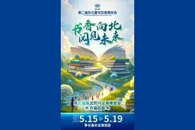 书香向北  阅见未来｜定了定了！第二届东北图书交易博览会即将举办图片