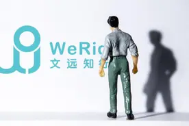文远知行回应“推迟赴美IPO”：更新交易文件所需时间比预期要长图片