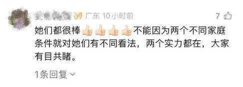 陈芋汐含泪称决赛前夜收到“威胁短信	”，谈与全红婵关系：我们的友情不会被舆论左右