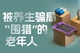 微信宣布治理“养生直播”违规外部链接：限制访问 加大处罚图片