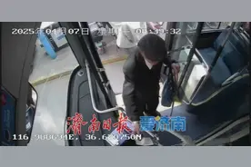 耄耋老人独自来济寻亲迷路  幸得济南好心人暖心救助图片